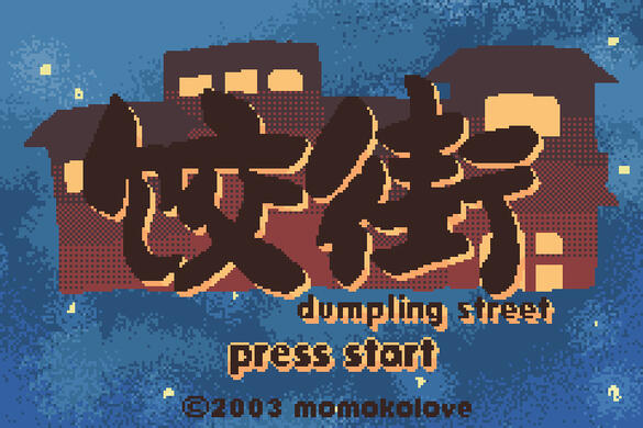Titlescreen!